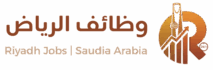وظائف الرياض